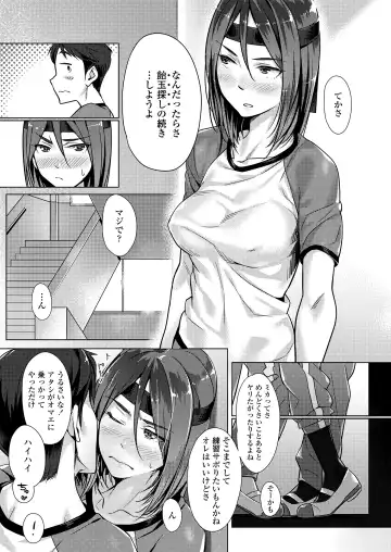 [Bubuzuke] Kuchibiru to, Sailor Fuku. Fhentai - Page 97