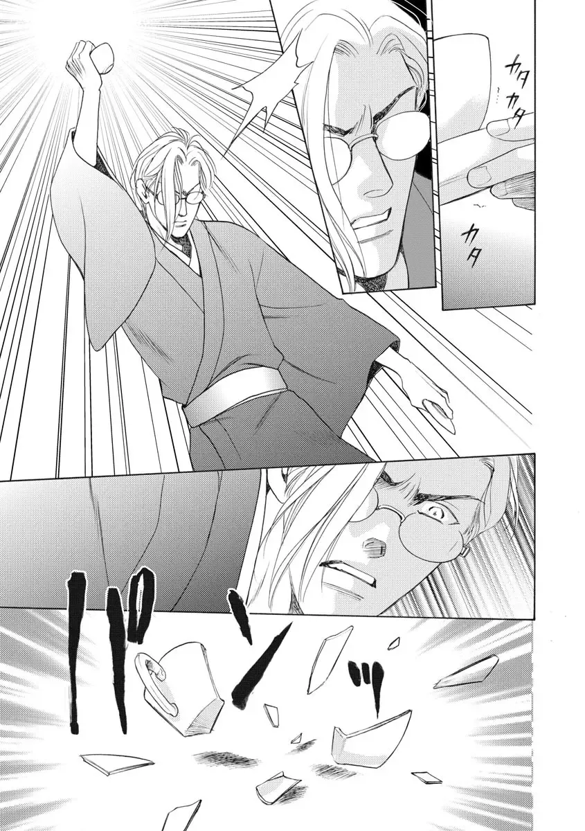 [Omi Shinano] Imouto Mekake ~Onii-sama, Mou Yurushite~ 4 Fhentai - Page 56