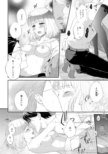 [Mika] syousetsuka to koi asobi Karada kara Hajimeru tte Ari desu ka? Fhentai - Page 185