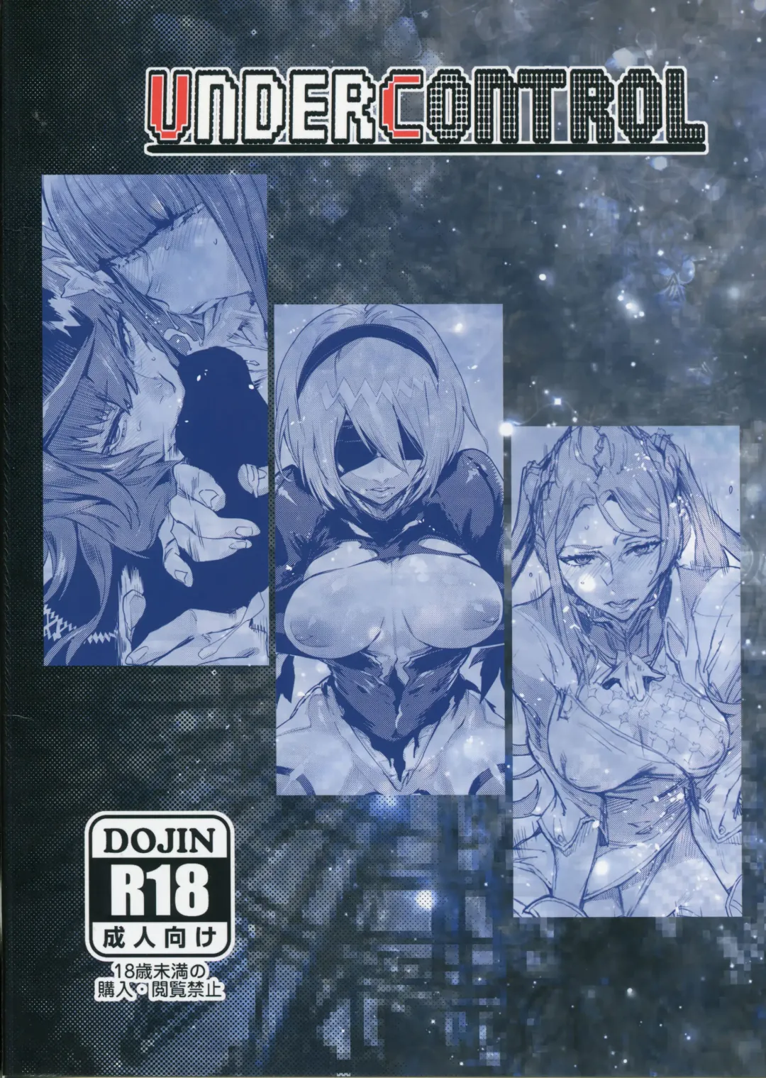 [Zunta] Spare: Automata -PROXY- Fhentai - Page 22