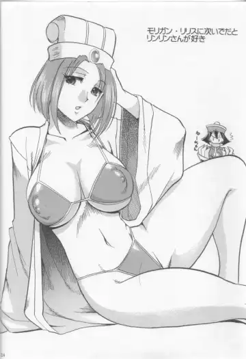 [Minakata Harigo - Mizutani Mint - Mokkouyou Bond] Semedain G Works Vol. 28 - Ichinana Fhentai.net - Page 23