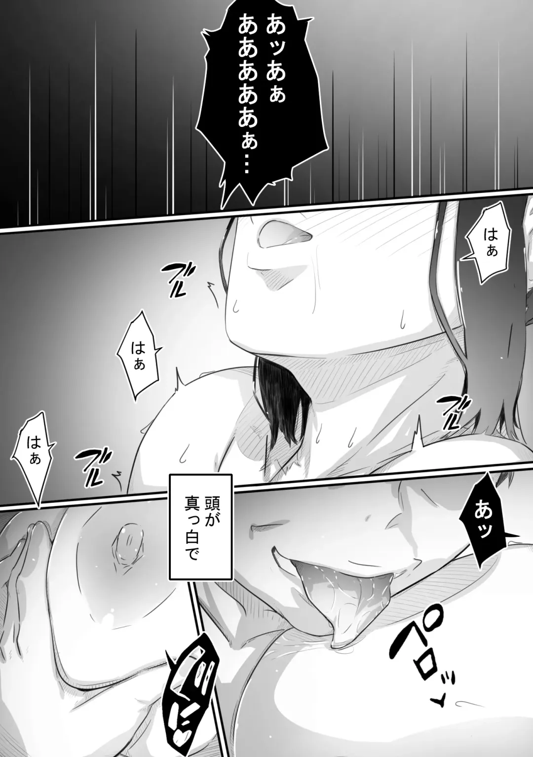 [Hirekatsu] Nao-kun, Oba-san to Sex Suru Fhentai - Page 62