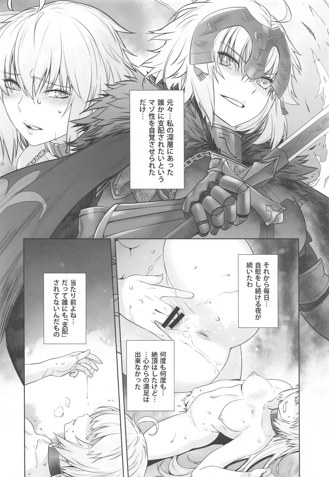 [Ootsuka Kotora] HEAVEN'S DRIVE 4 Fhentai - Page 11