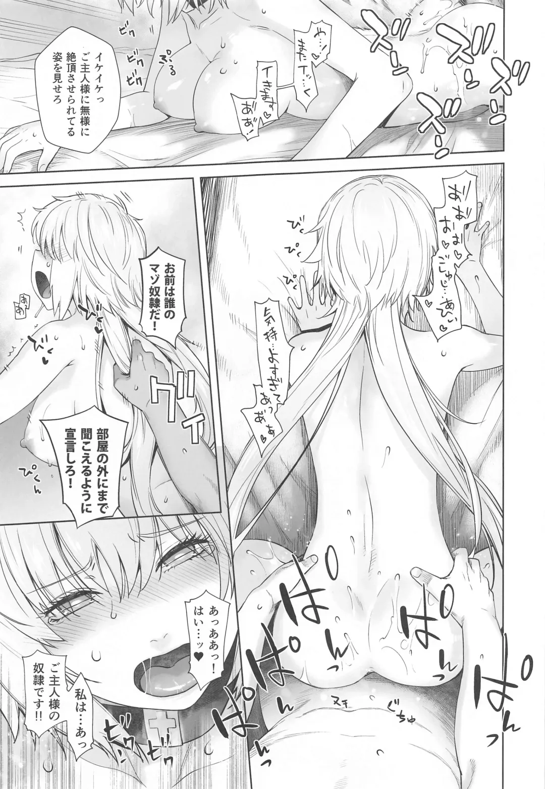 [Ootsuka Kotora] HEAVEN'S DRIVE 4 Fhentai - Page 34