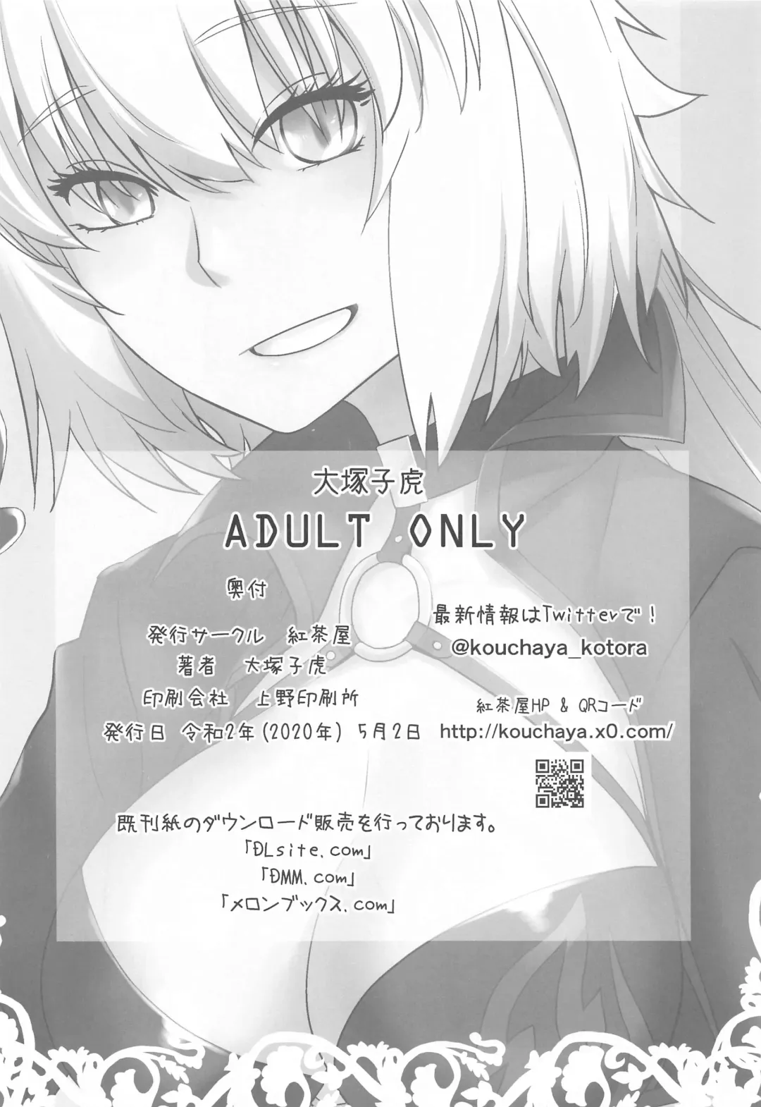 [Ootsuka Kotora] HEAVEN'S DRIVE 4 Fhentai - Page 45