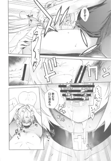 [Ootsuka Kotora] HEAVEN'S DRIVE 4 Fhentai - Page 23