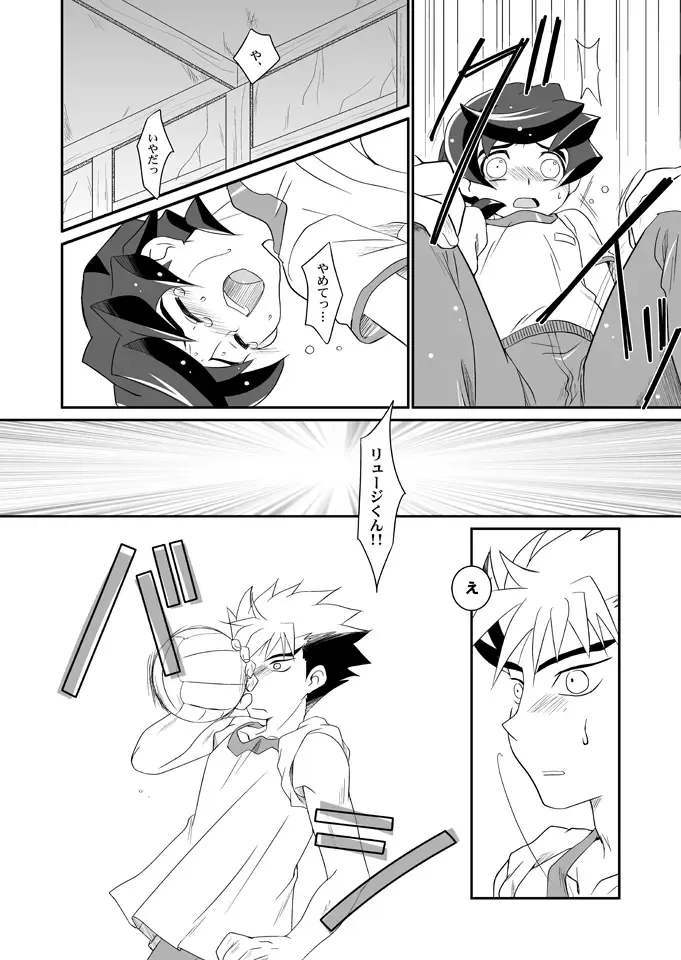 [Akari Seisuke] Negi Muchuu. Fhentai - Page 3