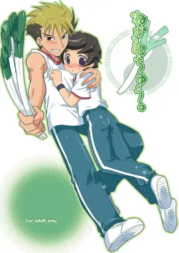 Read [Akari Seisuke] Negi Muchuu. - Fhentai