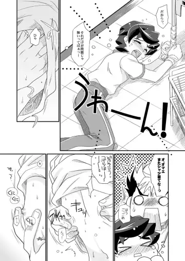 [Akari Seisuke] Negi Muchuu. Fhentai - Page 10