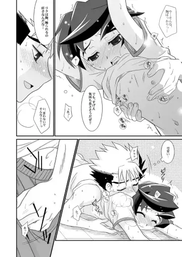 [Akari Seisuke] Negi Muchuu. Fhentai - Page 11