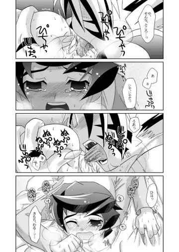 [Akari Seisuke] Tooi Nioi Fhentai - Page 8