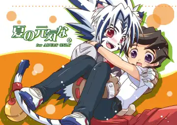 Read [Akari Seisuke] Natsu no Genki na. - Fhentai