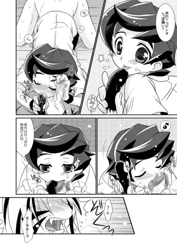 [Akari Seisuke] Natsu no Genki na. Fhentai - Page 11