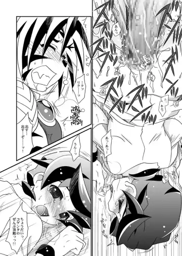 [Akari Seisuke] Natsu no Genki na. Fhentai - Page 19