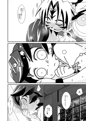 [Akari Seisuke] Natsu no Genki na. Fhentai - Page 21