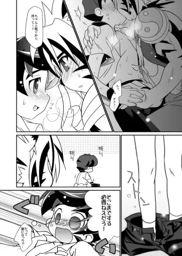 [Akari Seisuke] Natsu no Genki na. Fhentai - Page 7