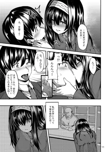 [Shiokonbu] Acid Lover Fhentai - Page 11