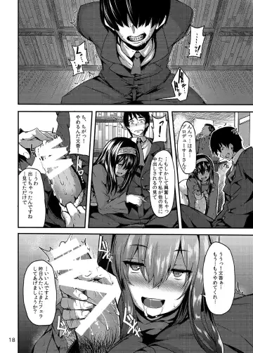 [Shiokonbu] Acid Lover Fhentai - Page 18