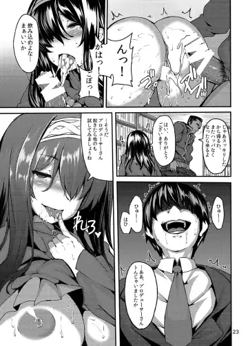 [Shiokonbu] Acid Lover Fhentai - Page 23