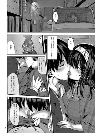 [Shiokonbu] Acid Lover Fhentai - Page 4