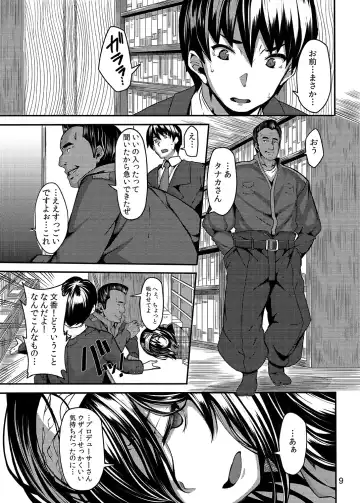 [Shiokonbu] Acid Lover Fhentai - Page 9