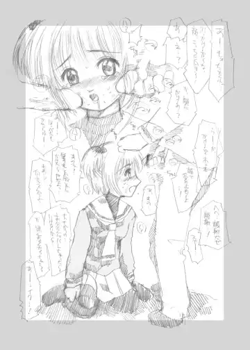 [Jon] Hitori Clamp Carnival Fhentai - Page 8