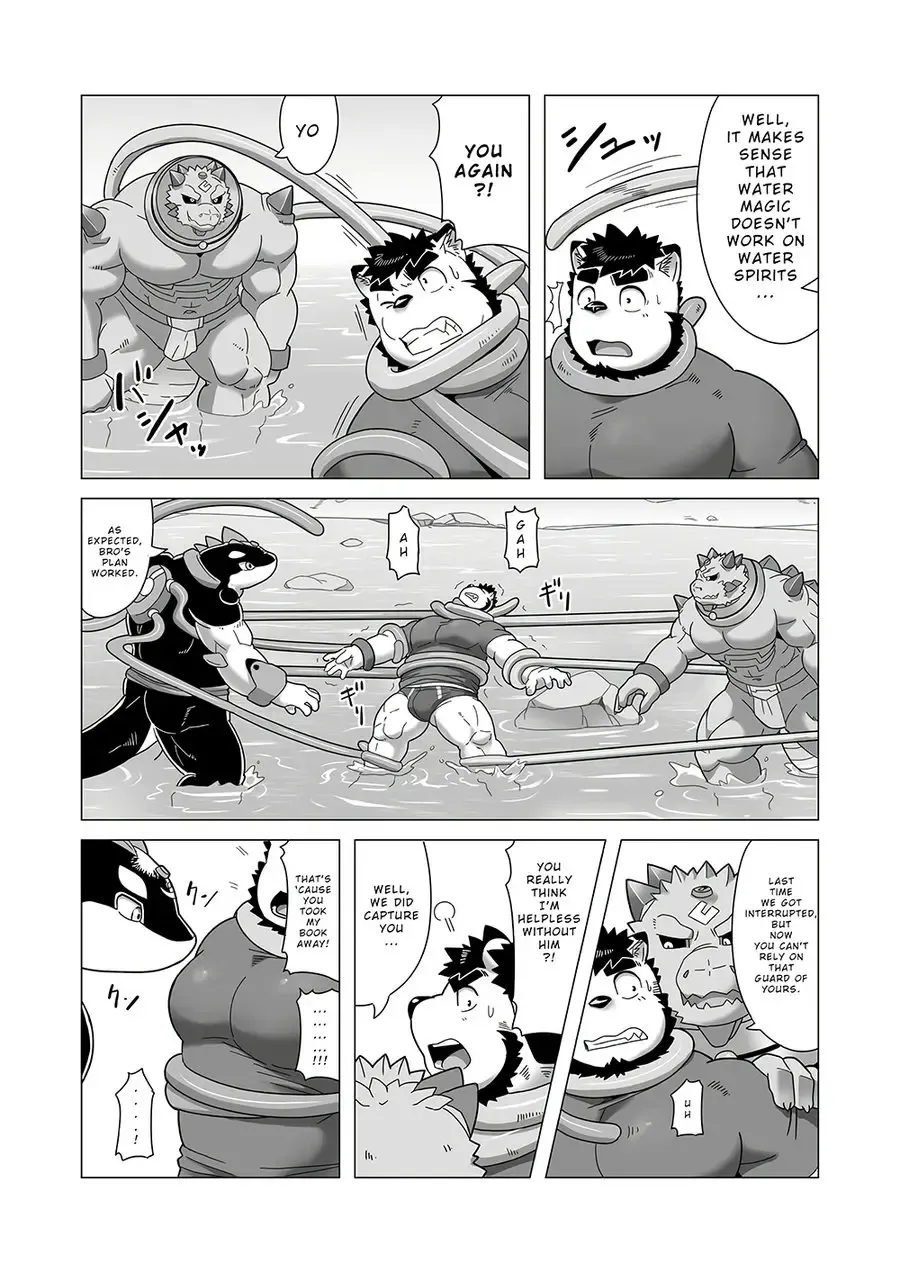 [Gamma Chaos] Reijuu Ishi Amber Cube 2 | Sacred Beast Stone Amber Cube 2 Fhentai.net - Page 23