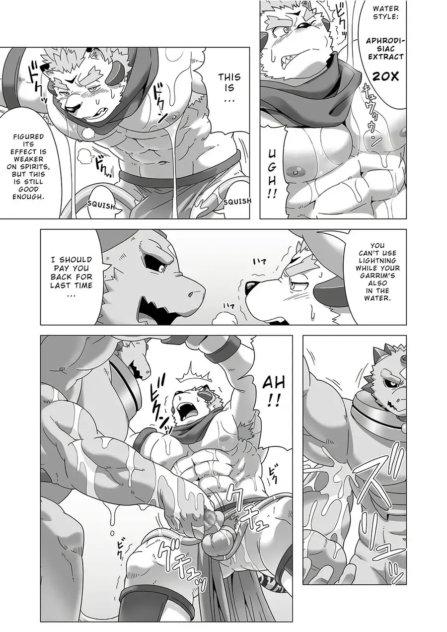 [Gamma Chaos] Reijuu Ishi Amber Cube 2 | Sacred Beast Stone Amber Cube 2 Fhentai.net - Page 42