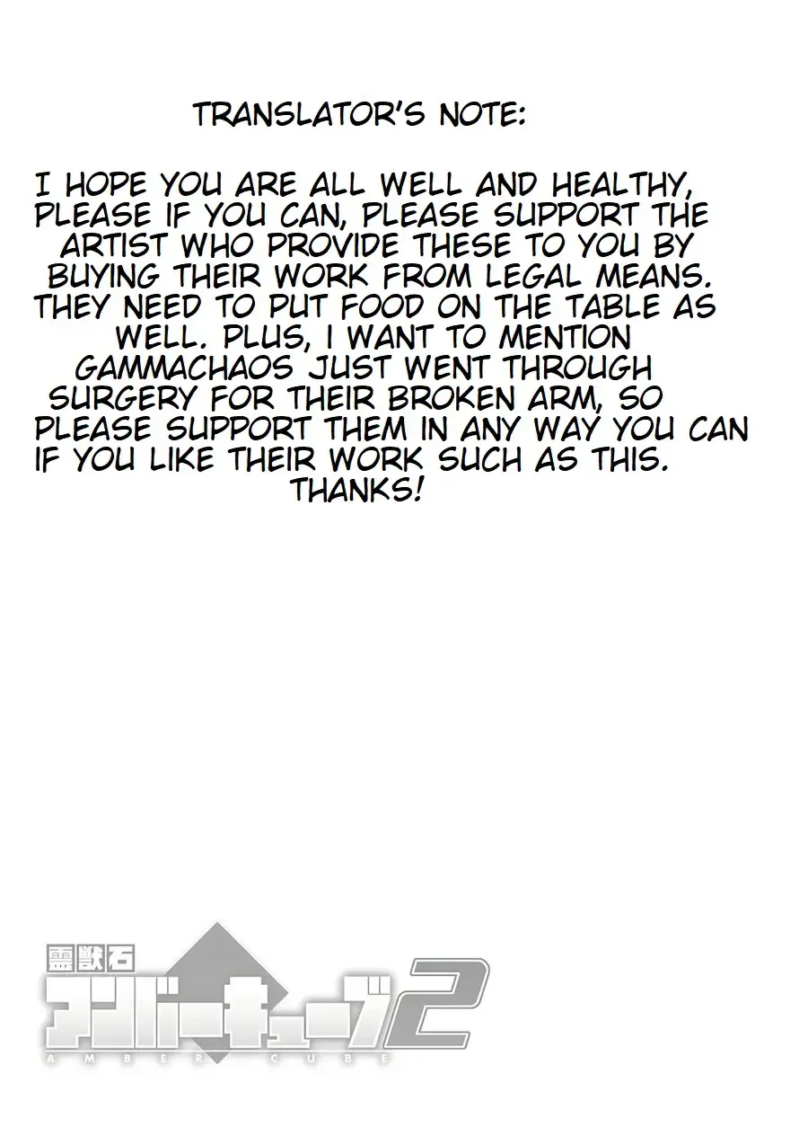 [Gamma Chaos] Reijuu Ishi Amber Cube 2 | Sacred Beast Stone Amber Cube 2 Fhentai.net - Page 6