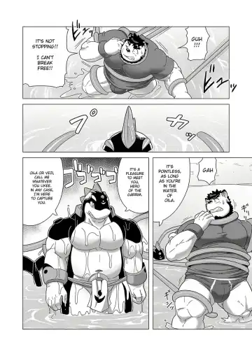 [Gamma Chaos] Reijuu Ishi Amber Cube 2 | Sacred Beast Stone Amber Cube 2 Fhentai.net - Page 21