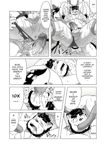 [Gamma Chaos] Reijuu Ishi Amber Cube 2 | Sacred Beast Stone Amber Cube 2 Fhentai.net - Page 33