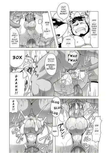 [Gamma Chaos] Reijuu Ishi Amber Cube 2 | Sacred Beast Stone Amber Cube 2 Fhentai.net - Page 36