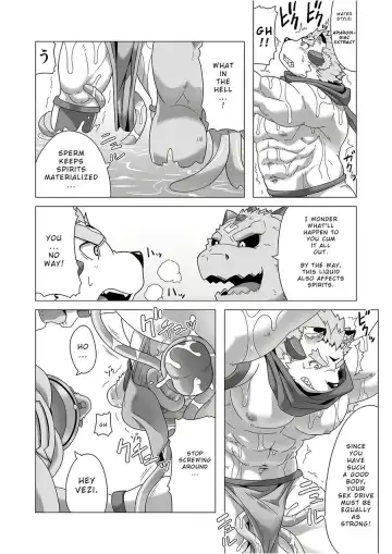 [Gamma Chaos] Reijuu Ishi Amber Cube 2 | Sacred Beast Stone Amber Cube 2 Fhentai.net - Page 41