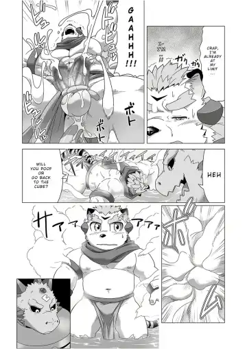 [Gamma Chaos] Reijuu Ishi Amber Cube 2 | Sacred Beast Stone Amber Cube 2 Fhentai.net - Page 47