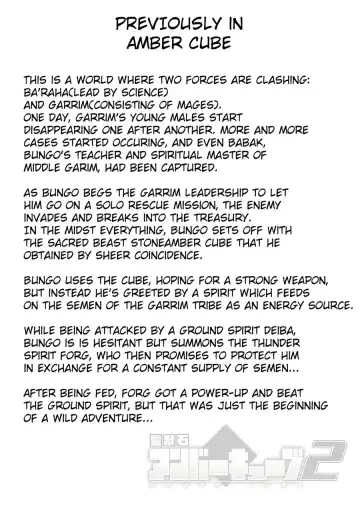 [Gamma Chaos] Reijuu Ishi Amber Cube 2 | Sacred Beast Stone Amber Cube 2 Fhentai.net - Page 7