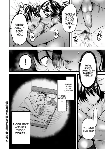 [Cuzukago] Boku no Kaa-san wa AV Joyuu. | My Mom is a Porn Actress 1-6 Fhentai - Page 98