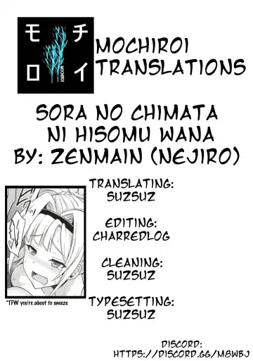 [Nejiro] Sora no Chimata ni Hisomu Wana Fhentai - Page 29
