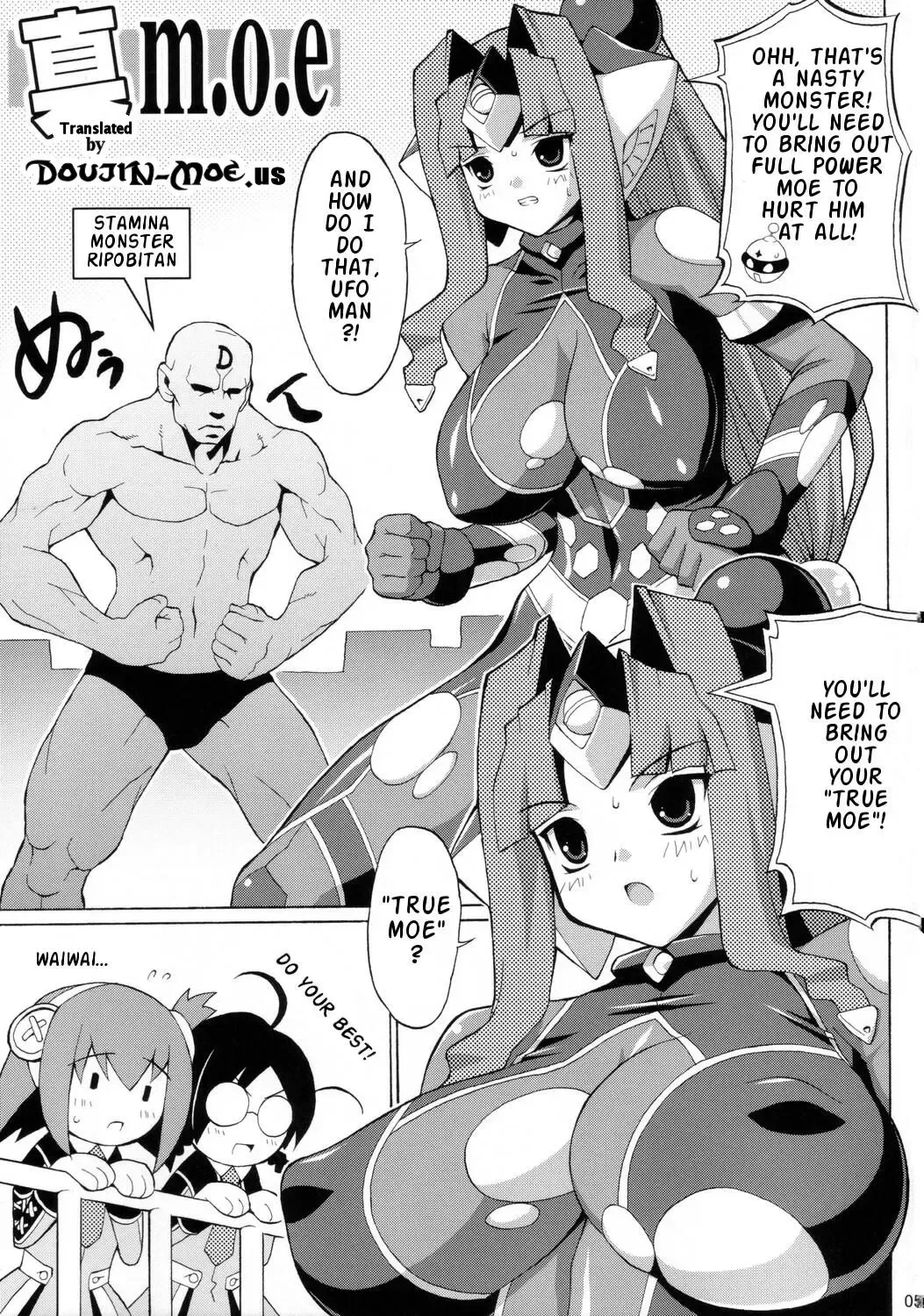 [Mike - Onomesin] Kyuukyoku Shoujotai Fhentai.net - Page 4