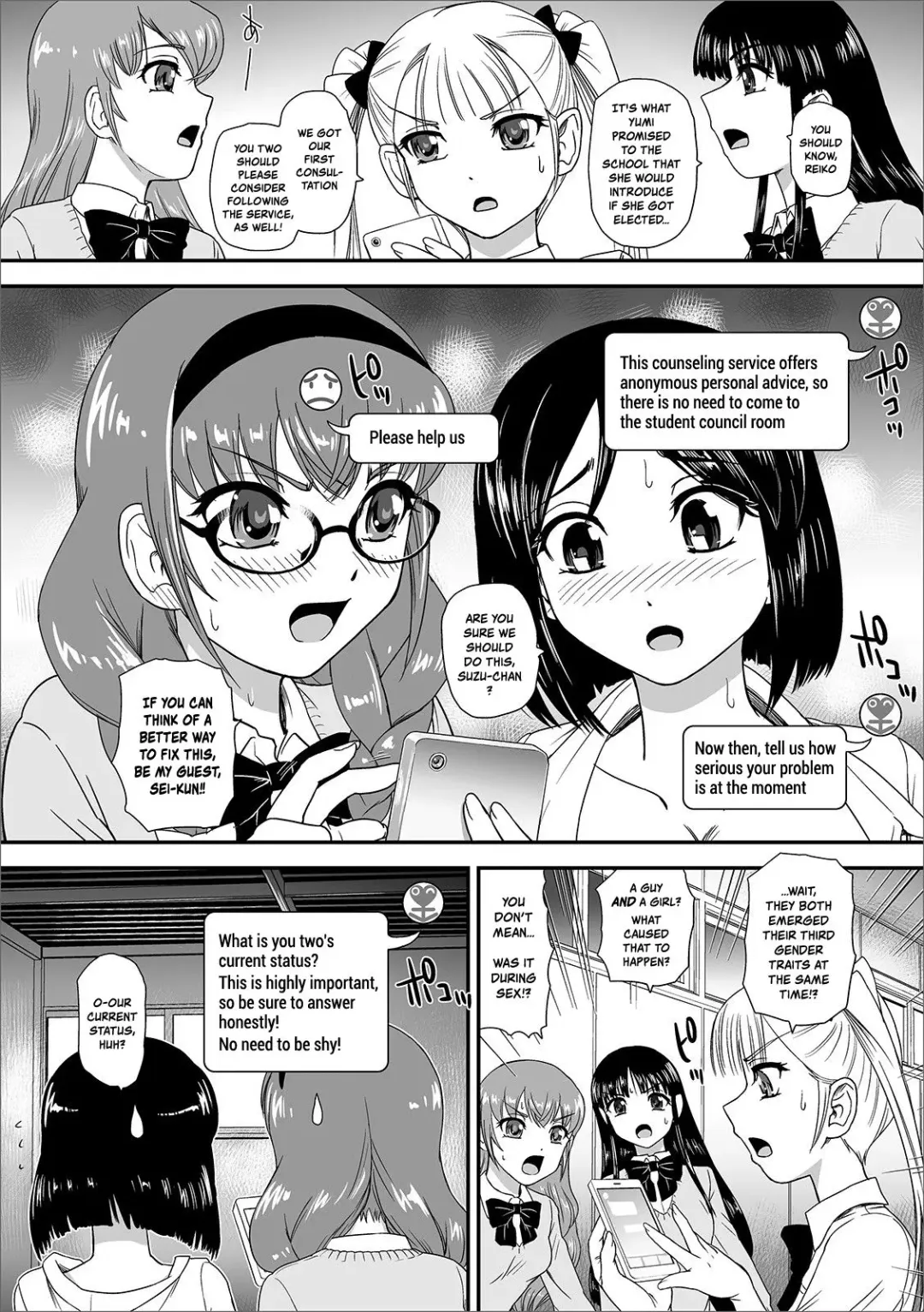 [Dulce-q] Futanari SOS Line Fhentai - Page 2