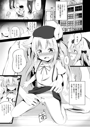 [Ponpon] Kisaragi-chan Haramase Kaizou Houkokusho Fhentai - Page 2