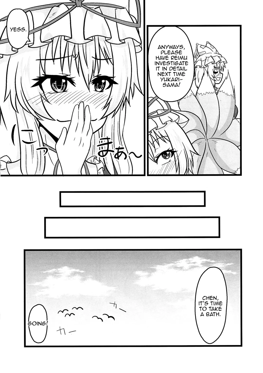 [Aju] Ran < Chen Fhentai - Page 9