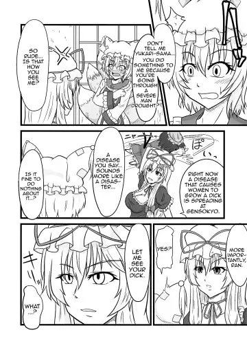 [Aju] Ran < Chen Fhentai - Page 4