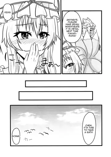 [Aju] Ran < Chen Fhentai - Page 9