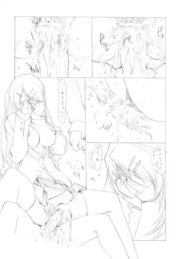 [Utatane Hiroyuki] Sakuma-shiki Drops ☆GIRL Fhentai - Page 22