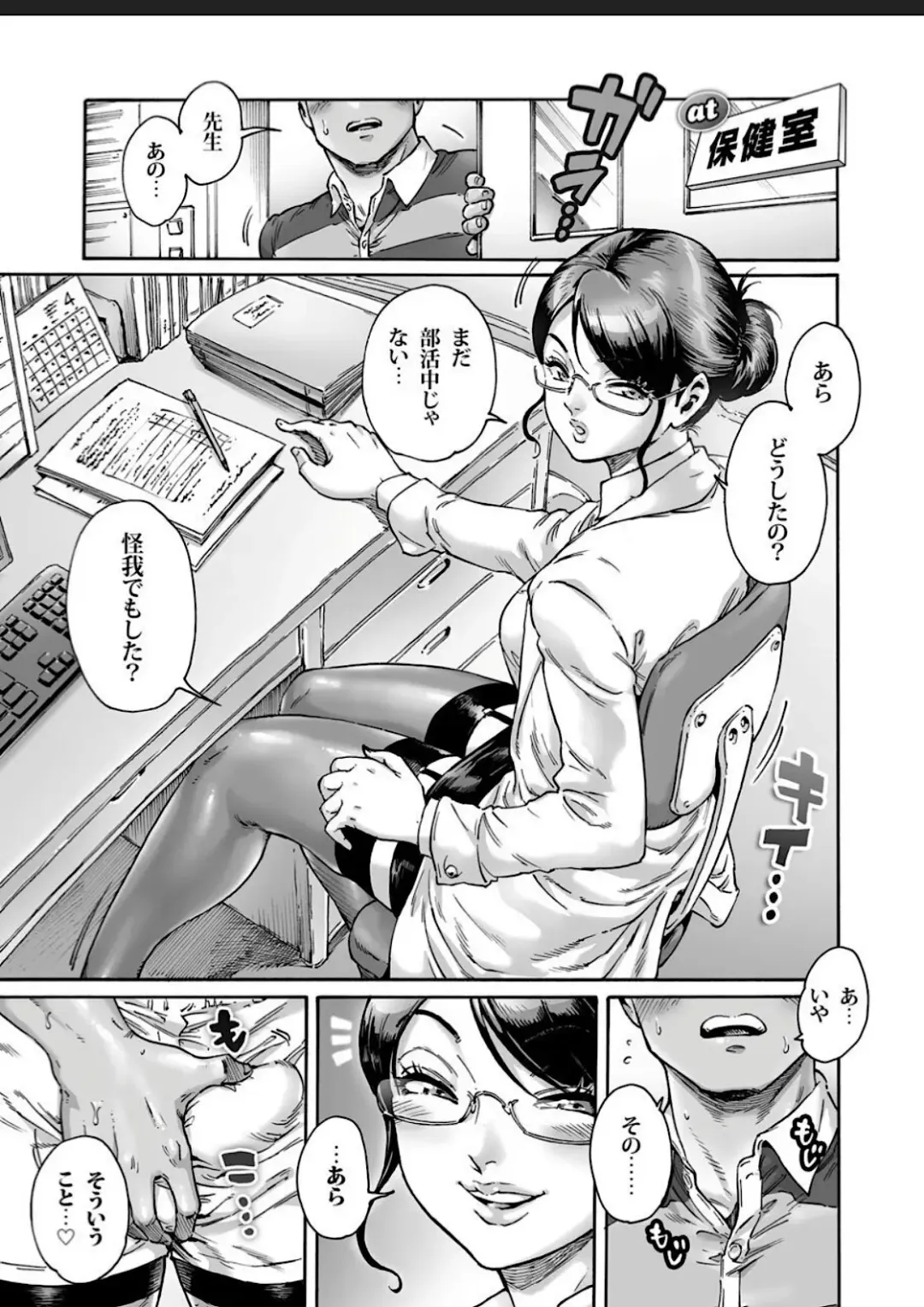 [Aian] Appetizer 2 Fhentai - Page 11