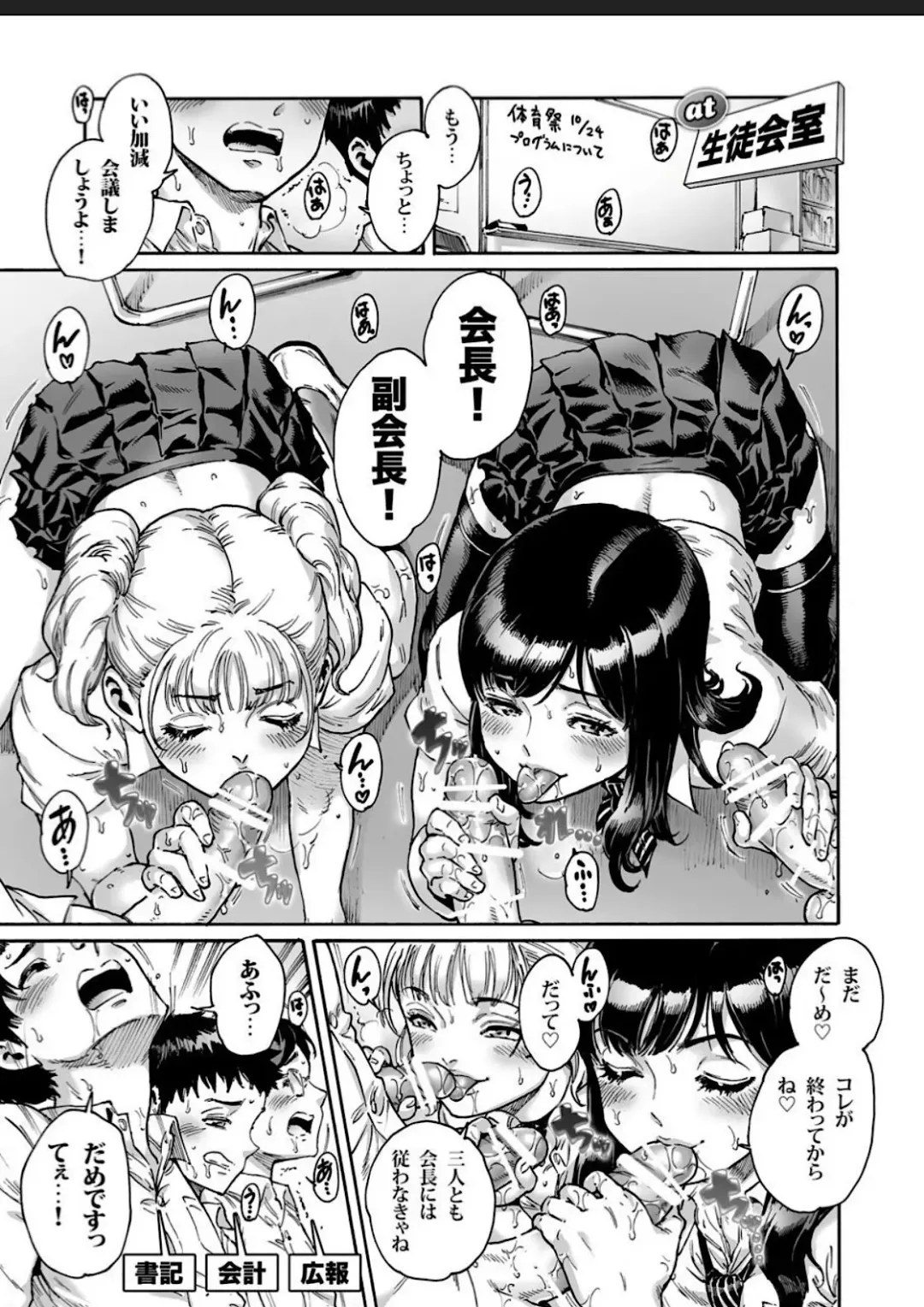 [Aian] Appetizer 2 Fhentai - Page 15