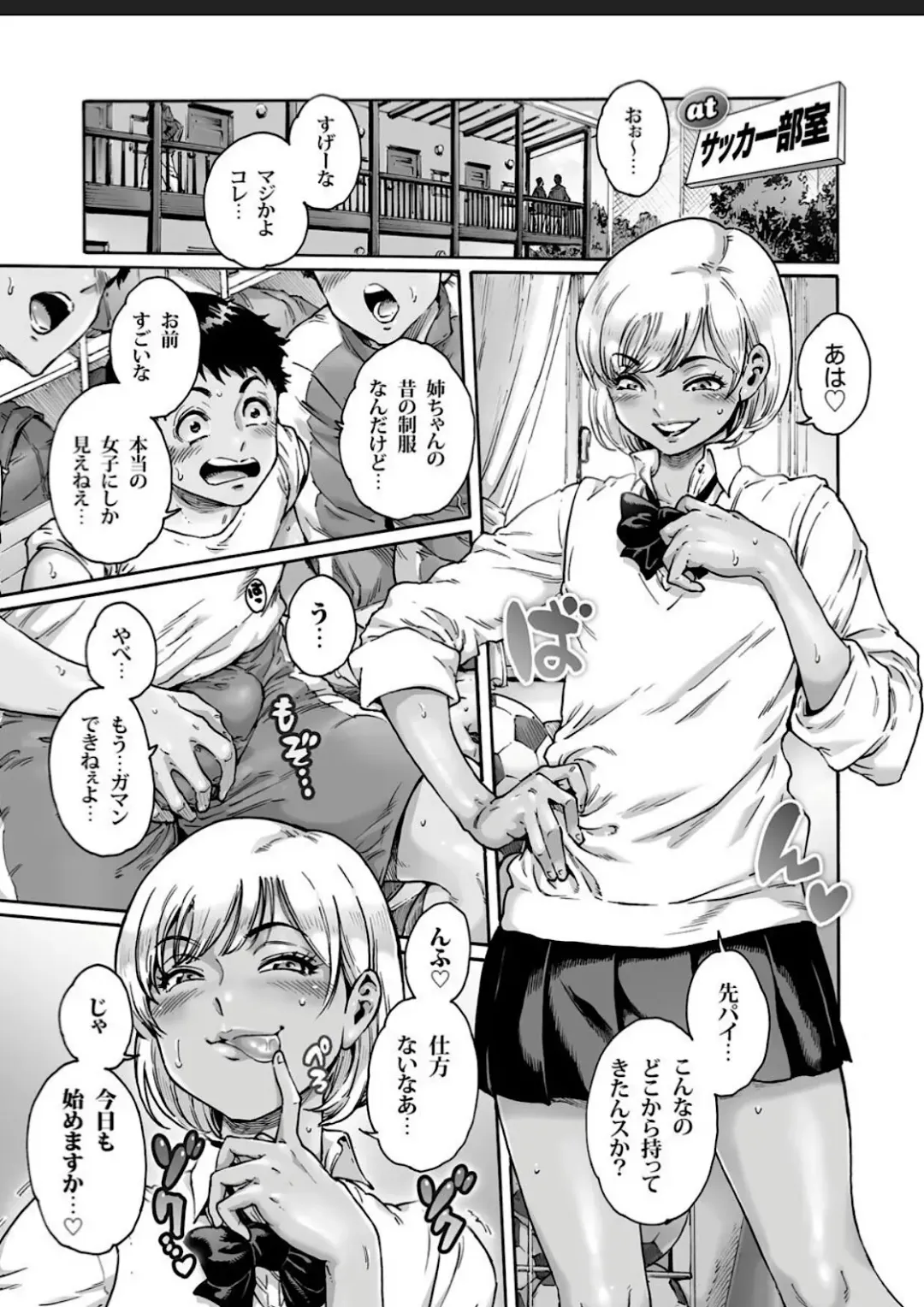 [Aian] Appetizer 2 Fhentai - Page 3