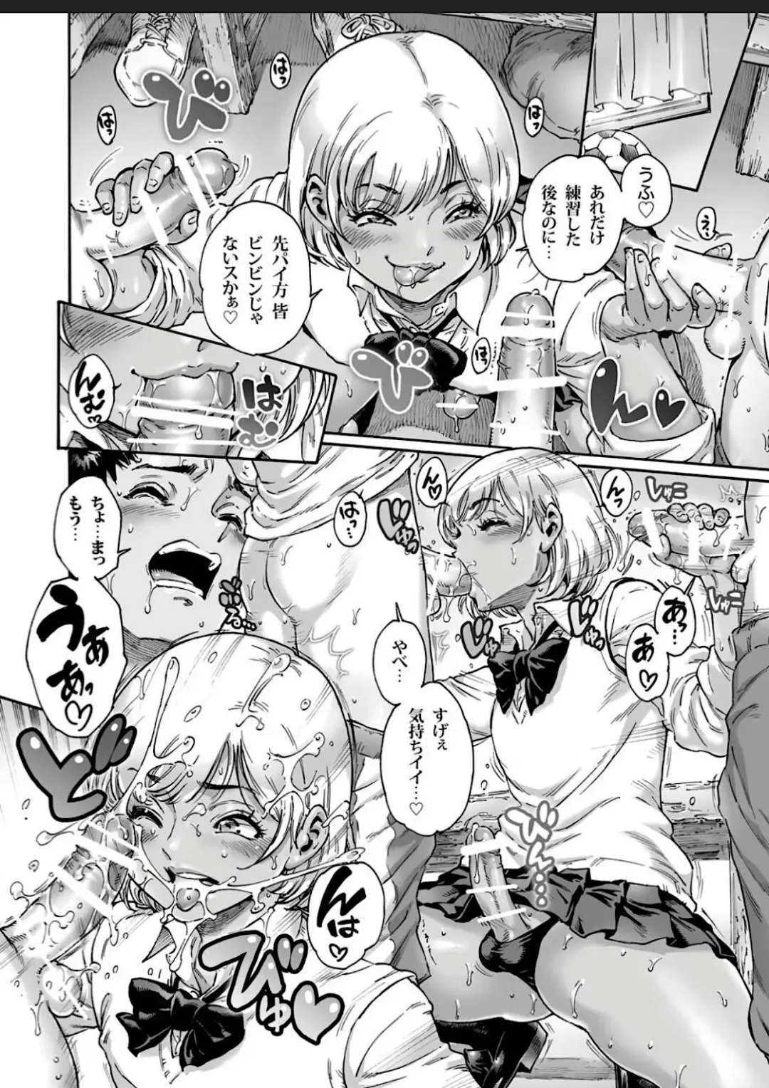 [Aian] Appetizer 2 Fhentai - Page 4