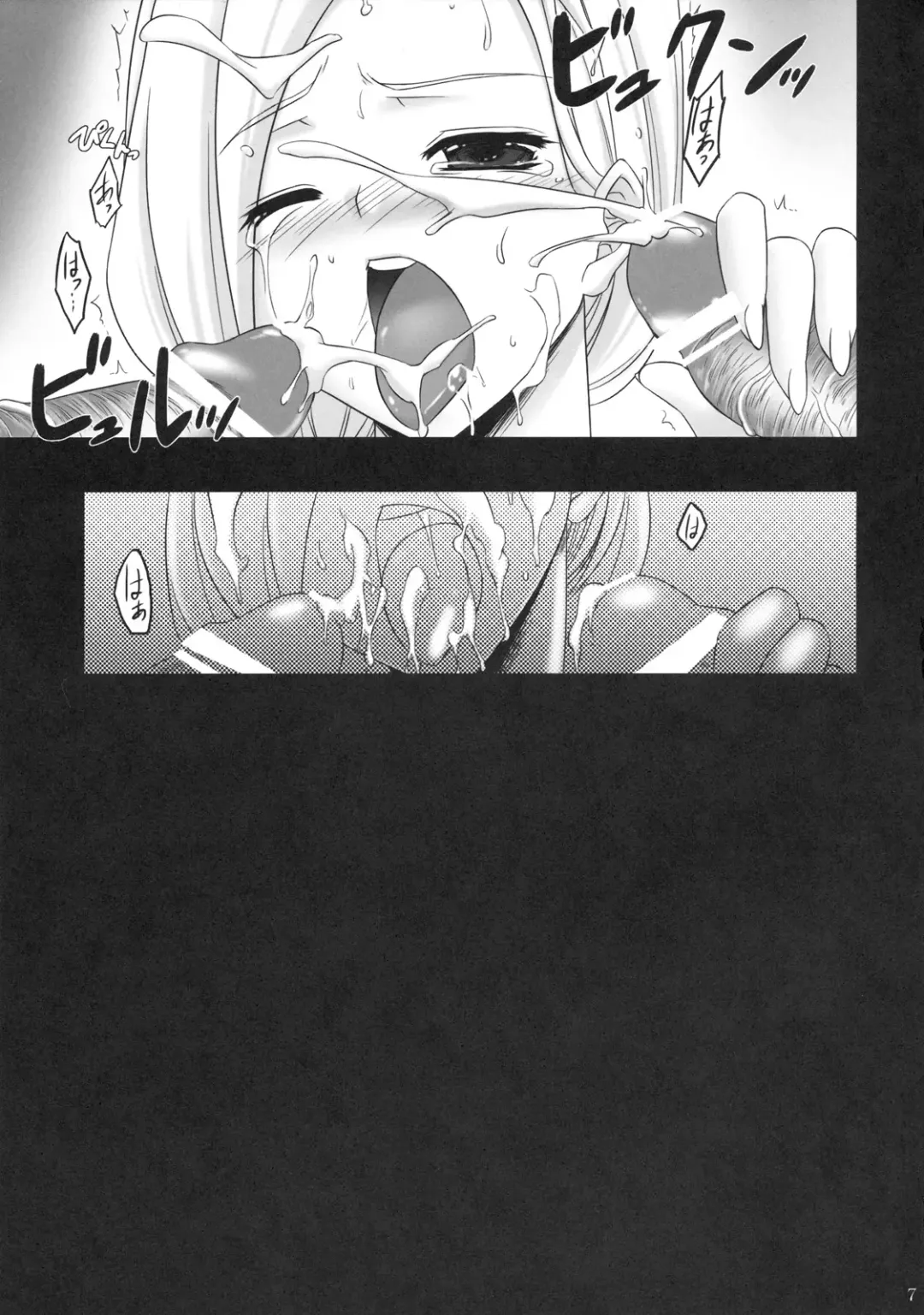 [Abe Inori] Yamaoku no Rougoku Fhentai - Page 6