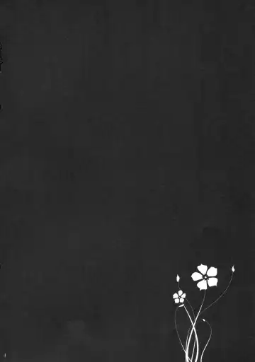 [Abe Inori] Yamaoku no Rougoku Fhentai - Page 3